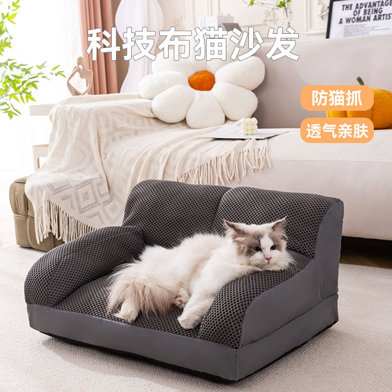 Лежанка-диван для собак Amazon – обзор и цена Pet Supplies Amazon